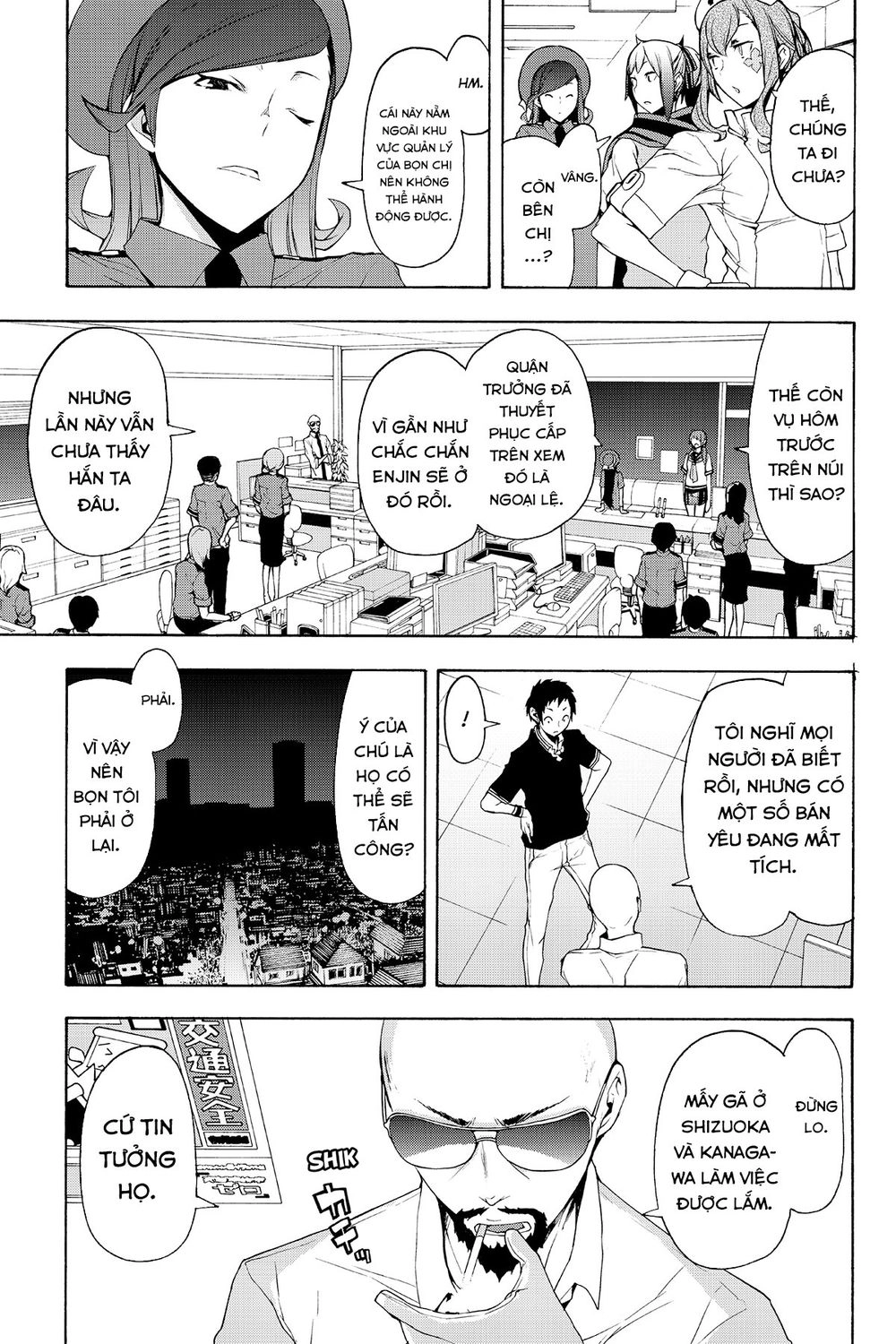 Yozakura Quartet Chapter 113 - 16