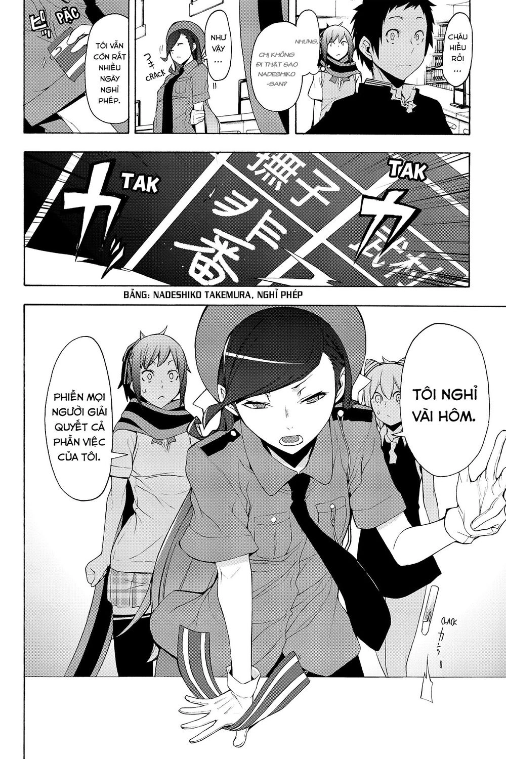 Yozakura Quartet Chapter 113 - 17