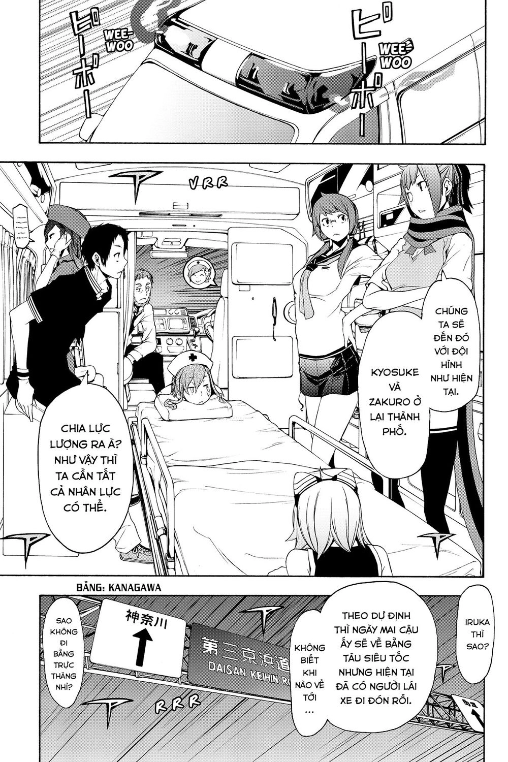 Yozakura Quartet Chapter 113 - 20