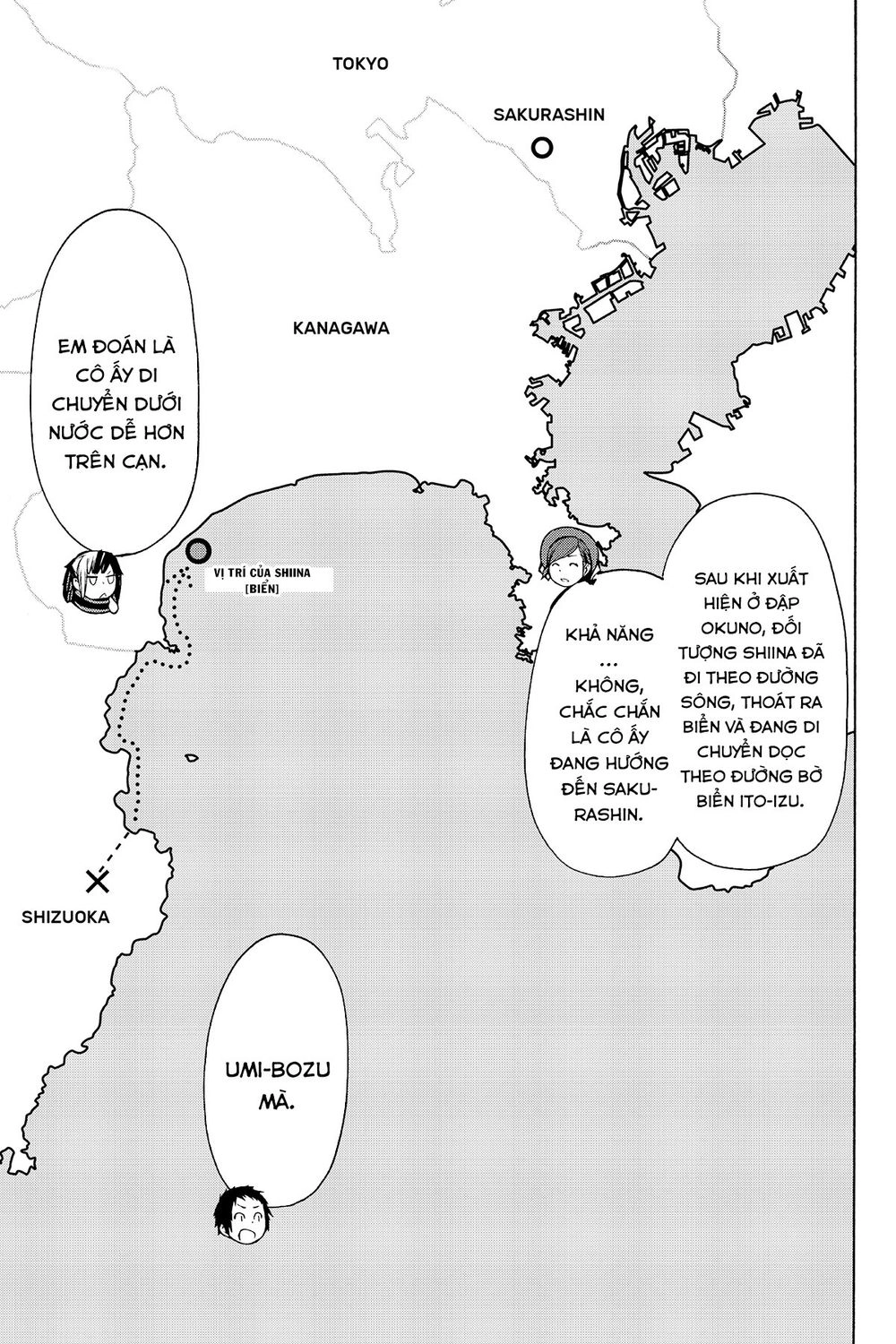 Yozakura Quartet Chapter 113 - 22