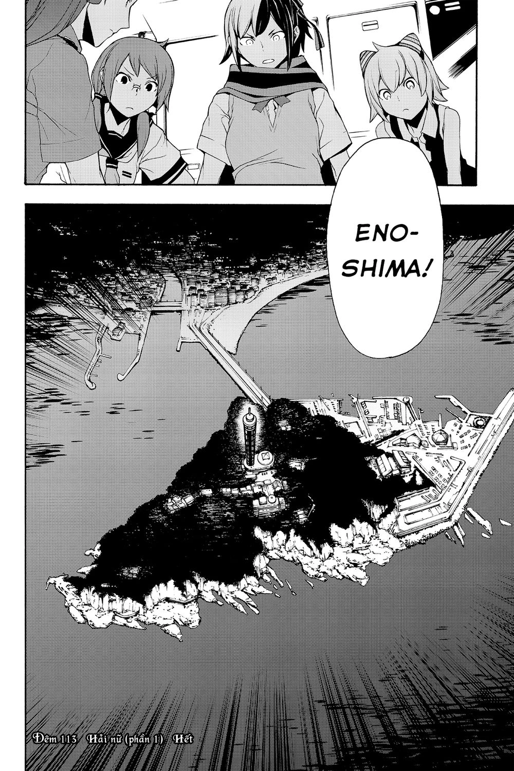 Yozakura Quartet Chapter 113 - 25