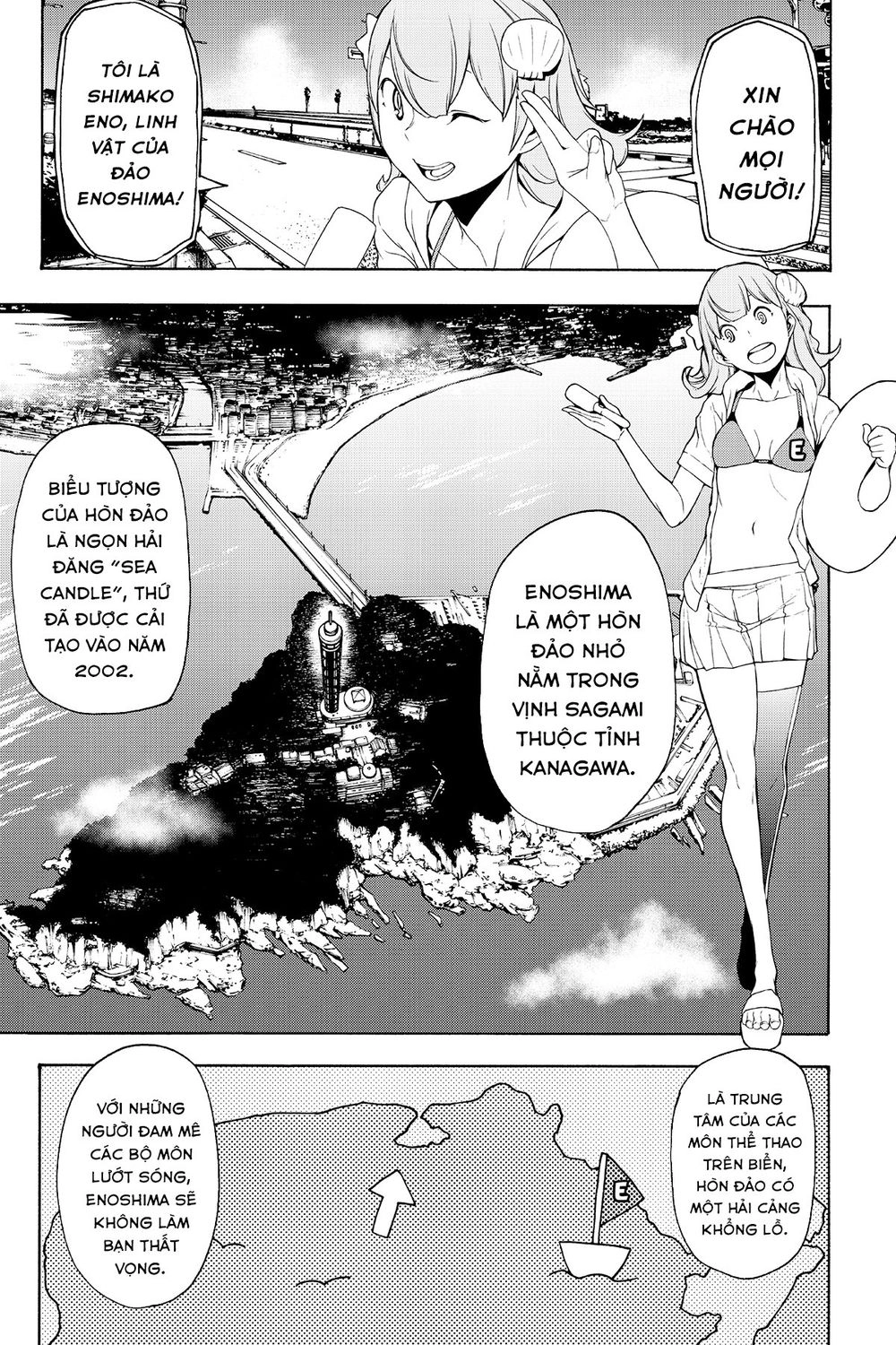 Yozakura Quartet Chapter 114 - 2