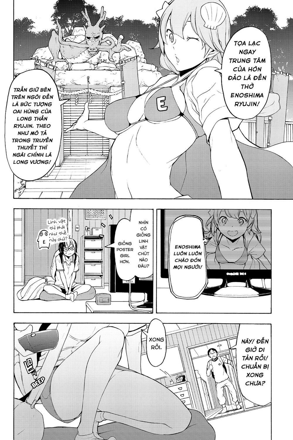 Yozakura Quartet Chapter 114 - 3