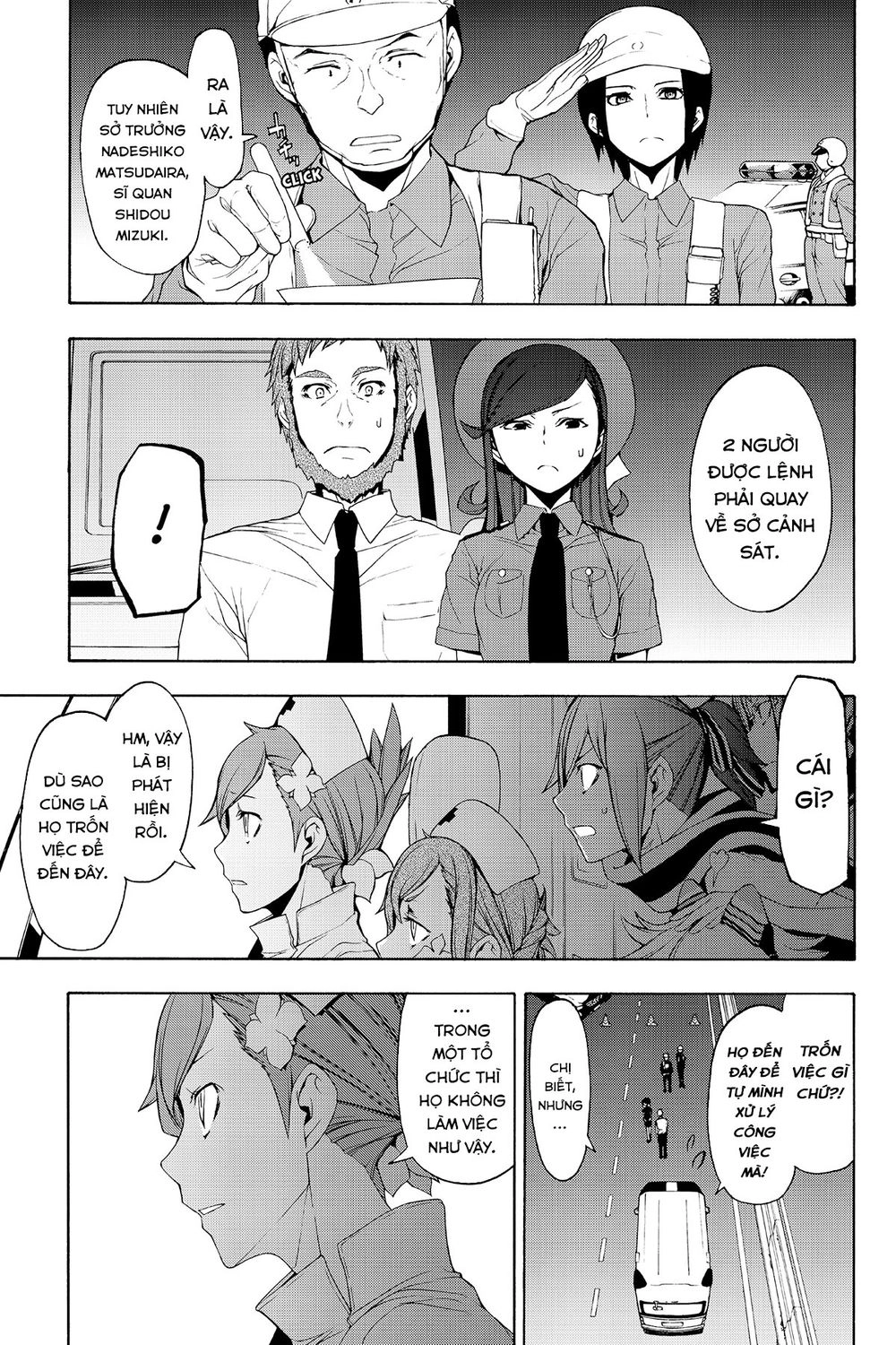 Yozakura Quartet Chapter 114 - 8