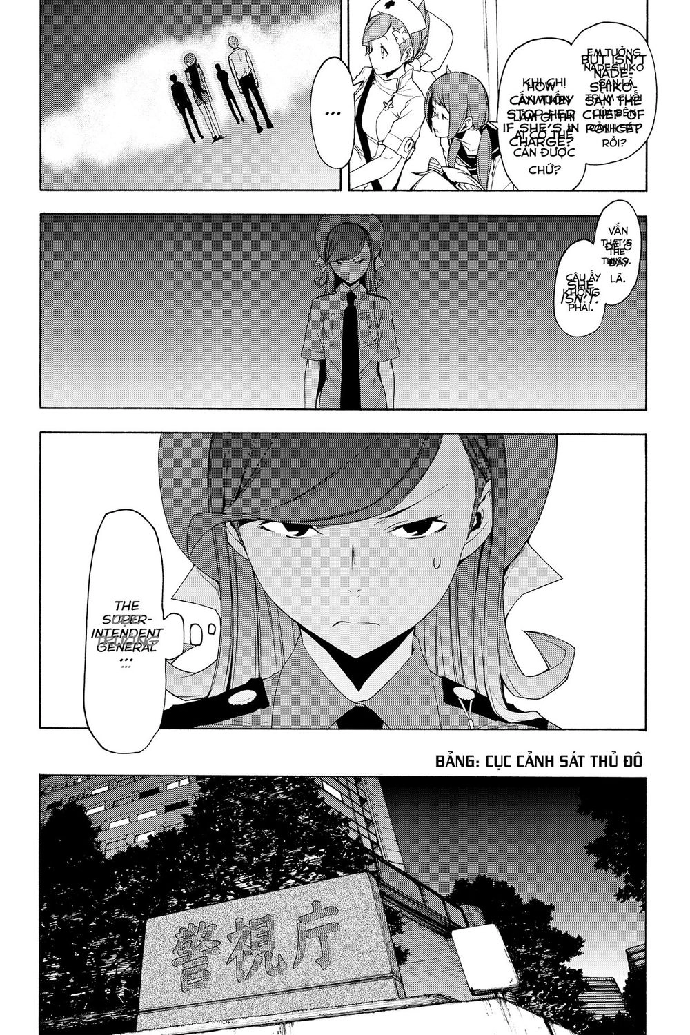 Yozakura Quartet Chapter 114 - 9