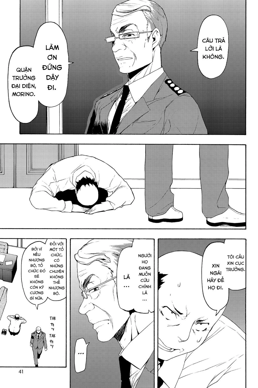 Yozakura Quartet Chapter 114 - 10