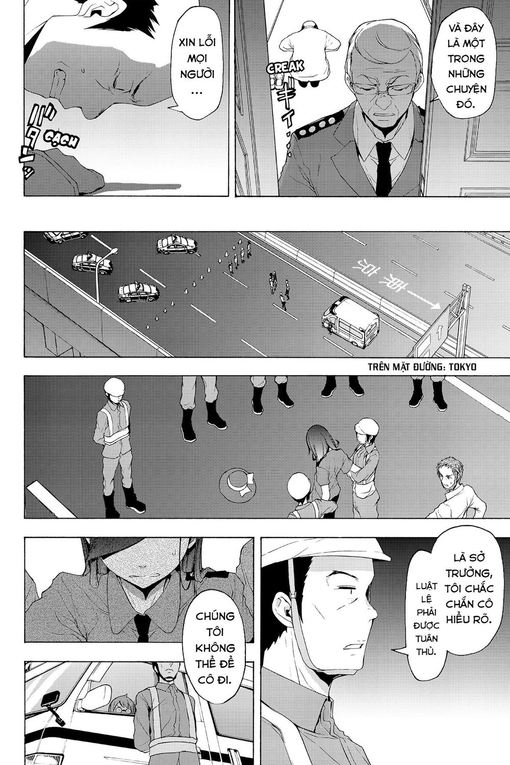 Yozakura Quartet Chapter 114 - 11