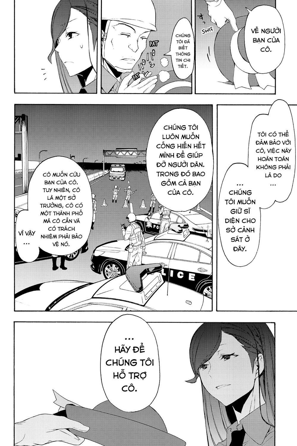 Yozakura Quartet Chapter 114 - 13