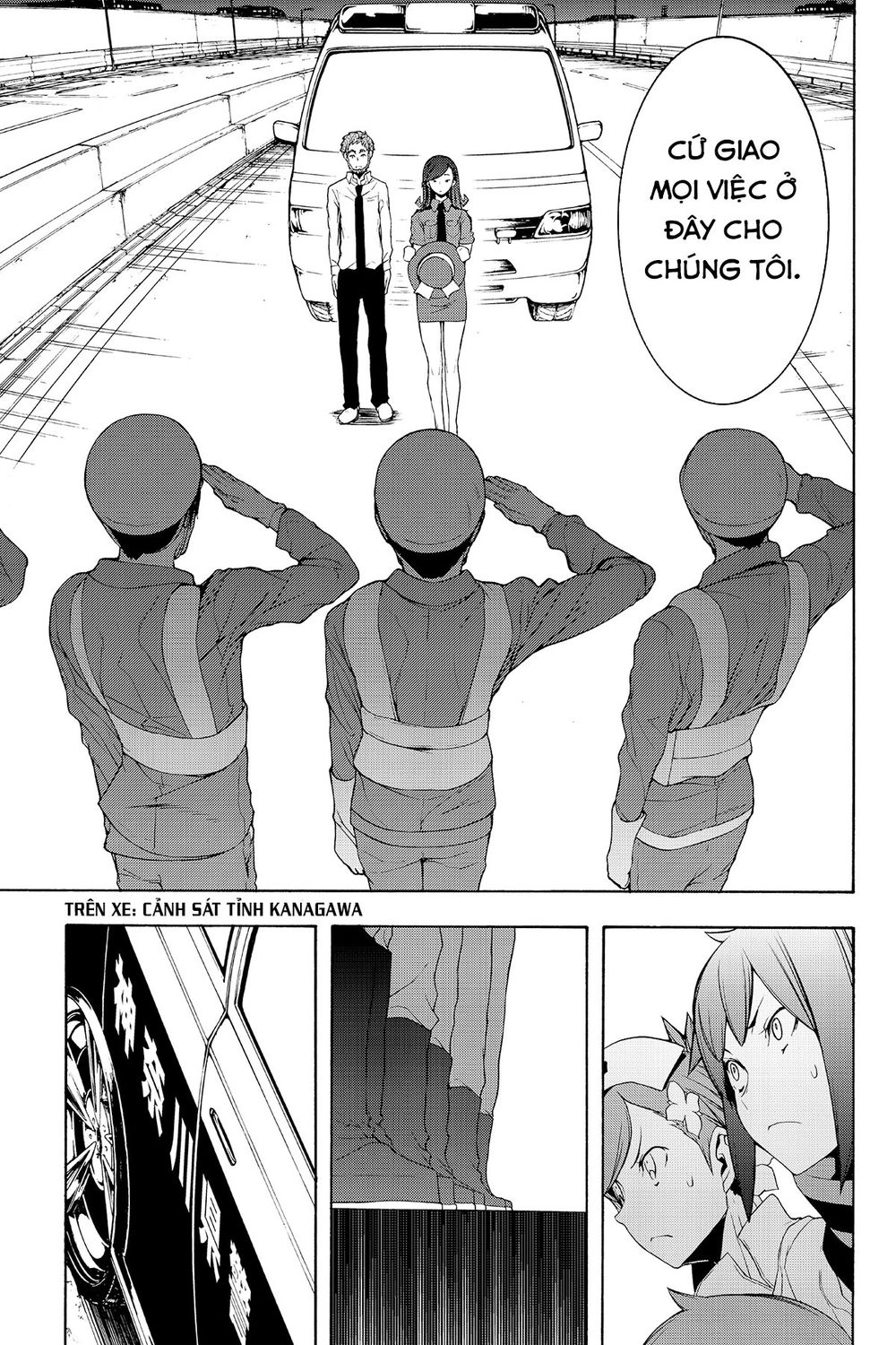 Yozakura Quartet Chapter 114 - 14