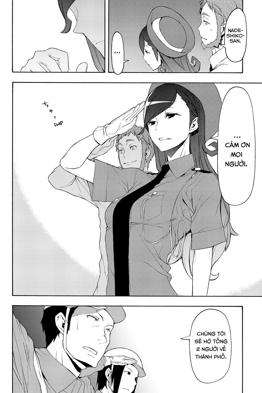 Yozakura Quartet Chapter 114 - 15