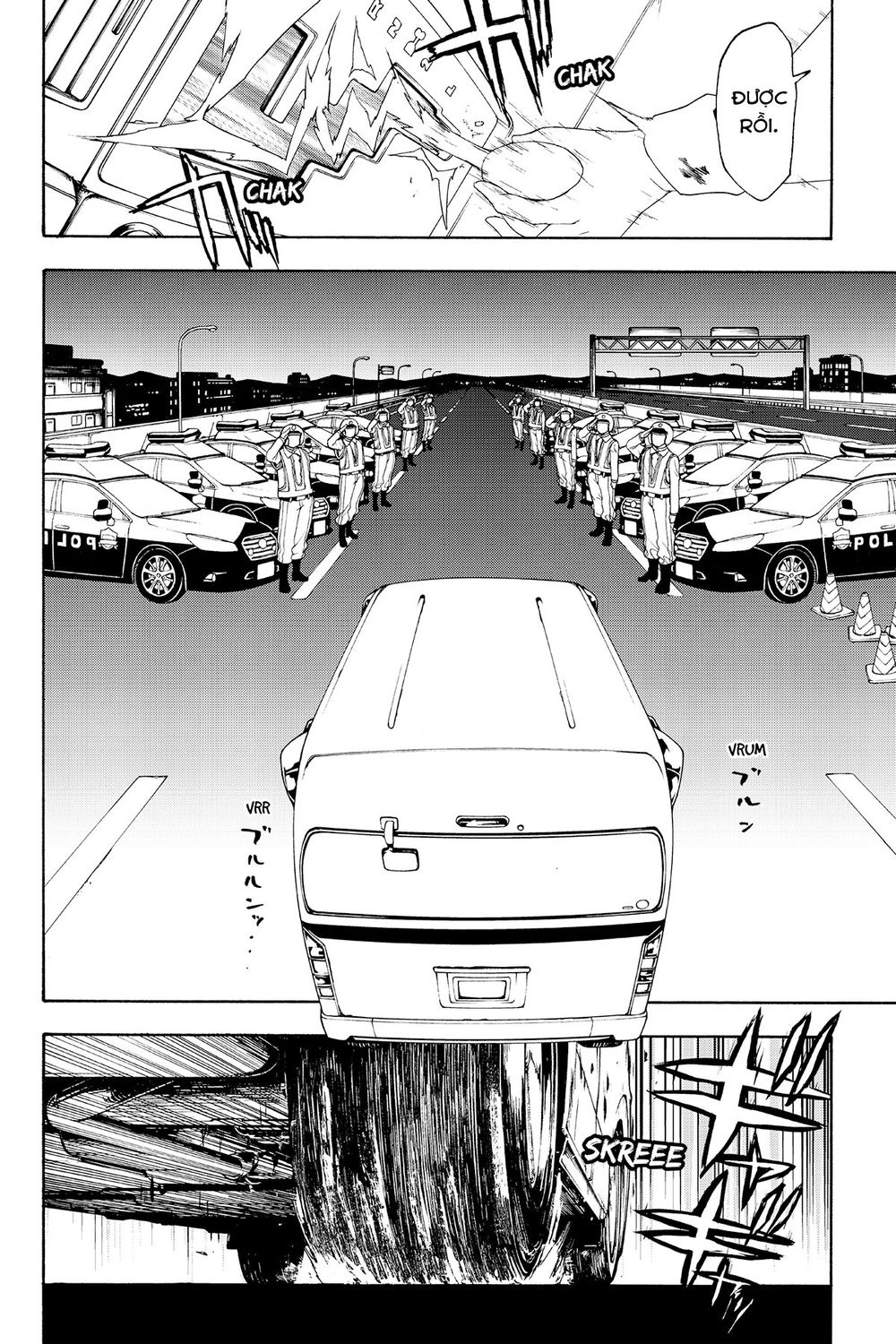 Yozakura Quartet Chapter 114 - 17