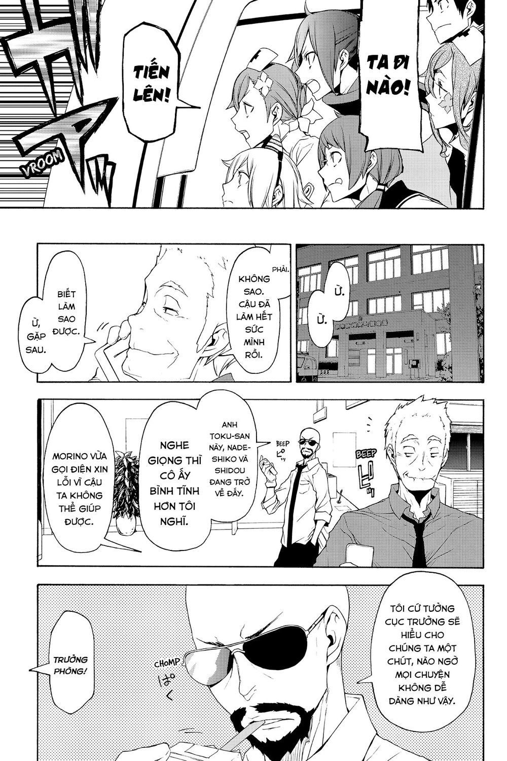 Yozakura Quartet Chapter 114 - 18