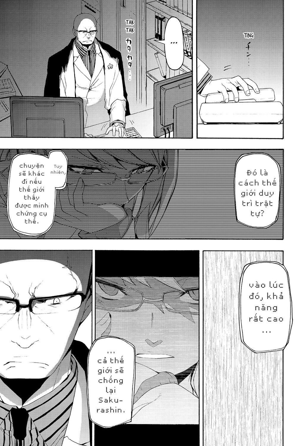 Yozakura Quartet Chapter 114 - 22