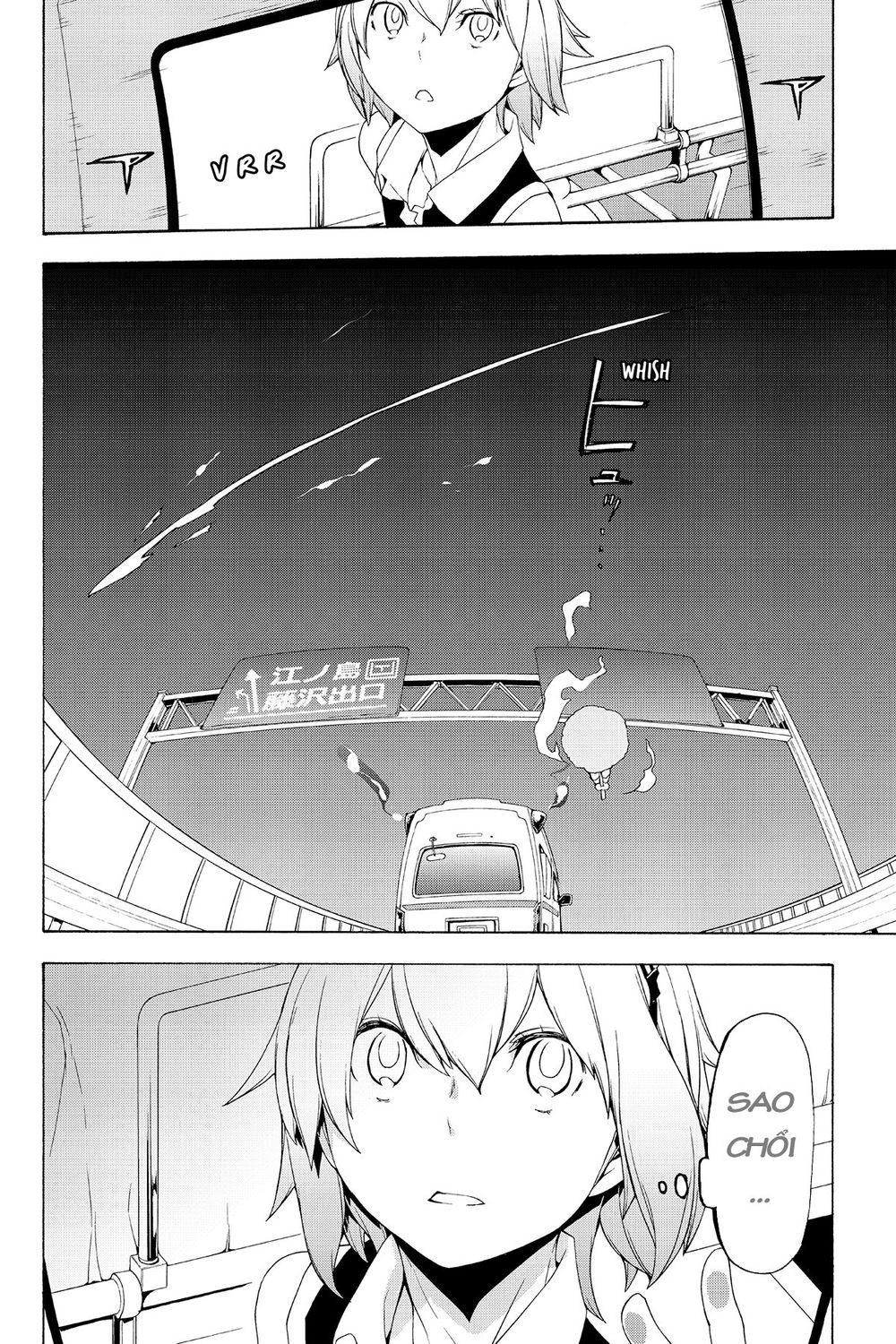 Yozakura Quartet Chapter 114 - 23