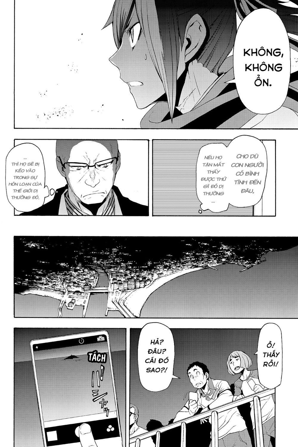 Yozakura Quartet Chapter 114 - 25