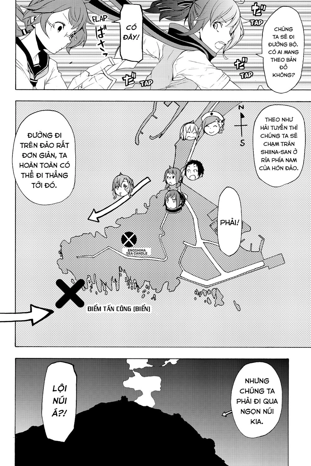 Yozakura Quartet Chapter 115 - 5