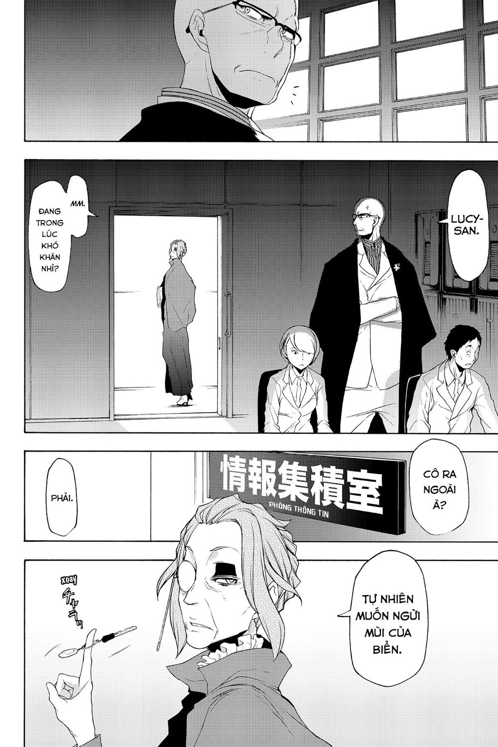 Yozakura Quartet Chapter 115 - 7