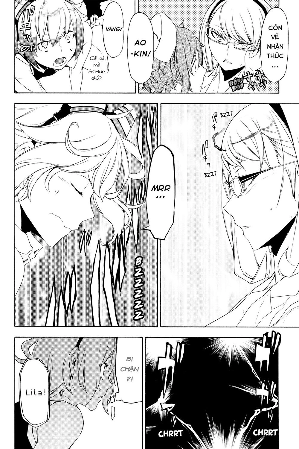 Yozakura Quartet Chapter 115 - 13