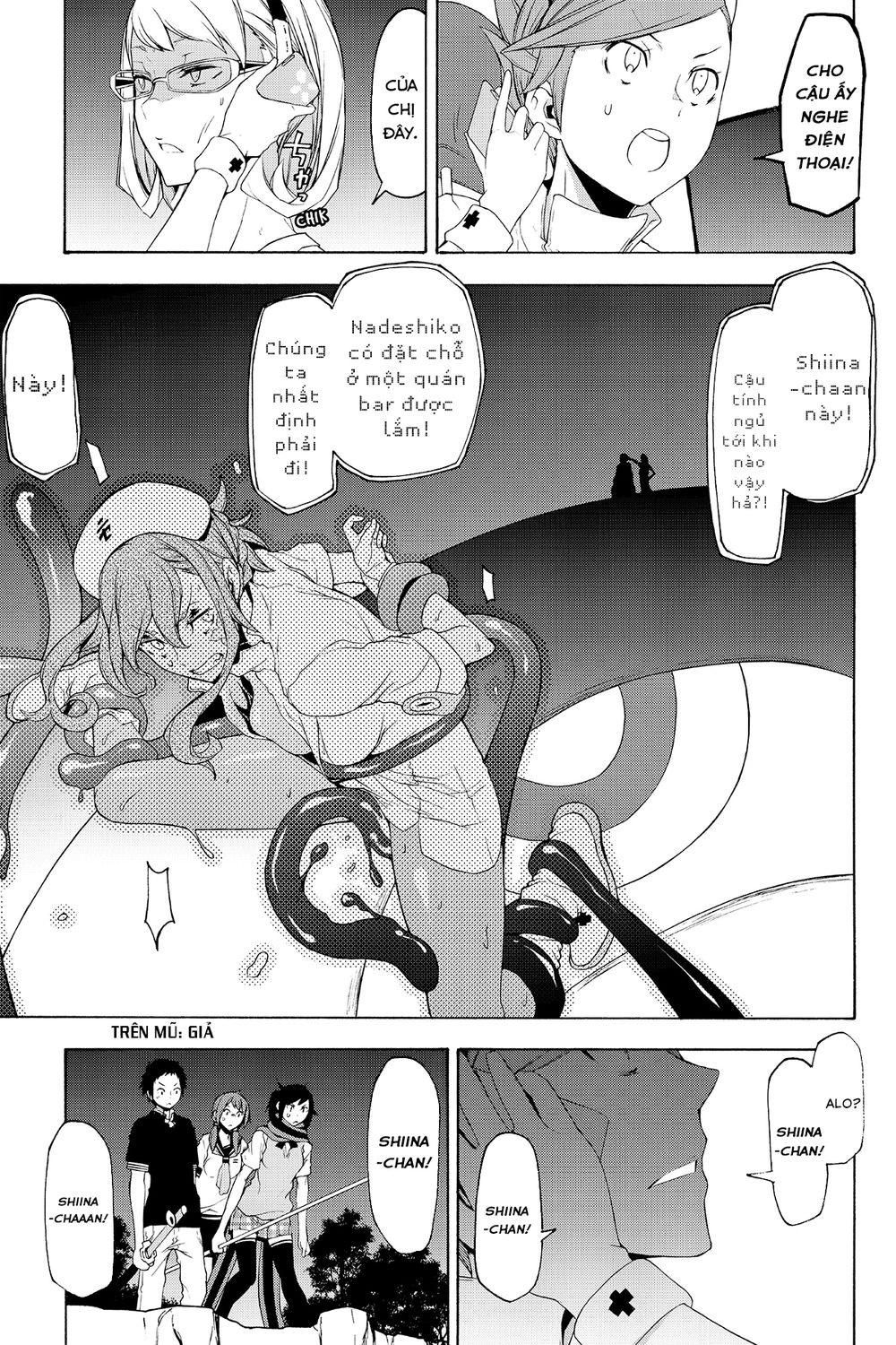 Yozakura Quartet Chapter 115 - 14