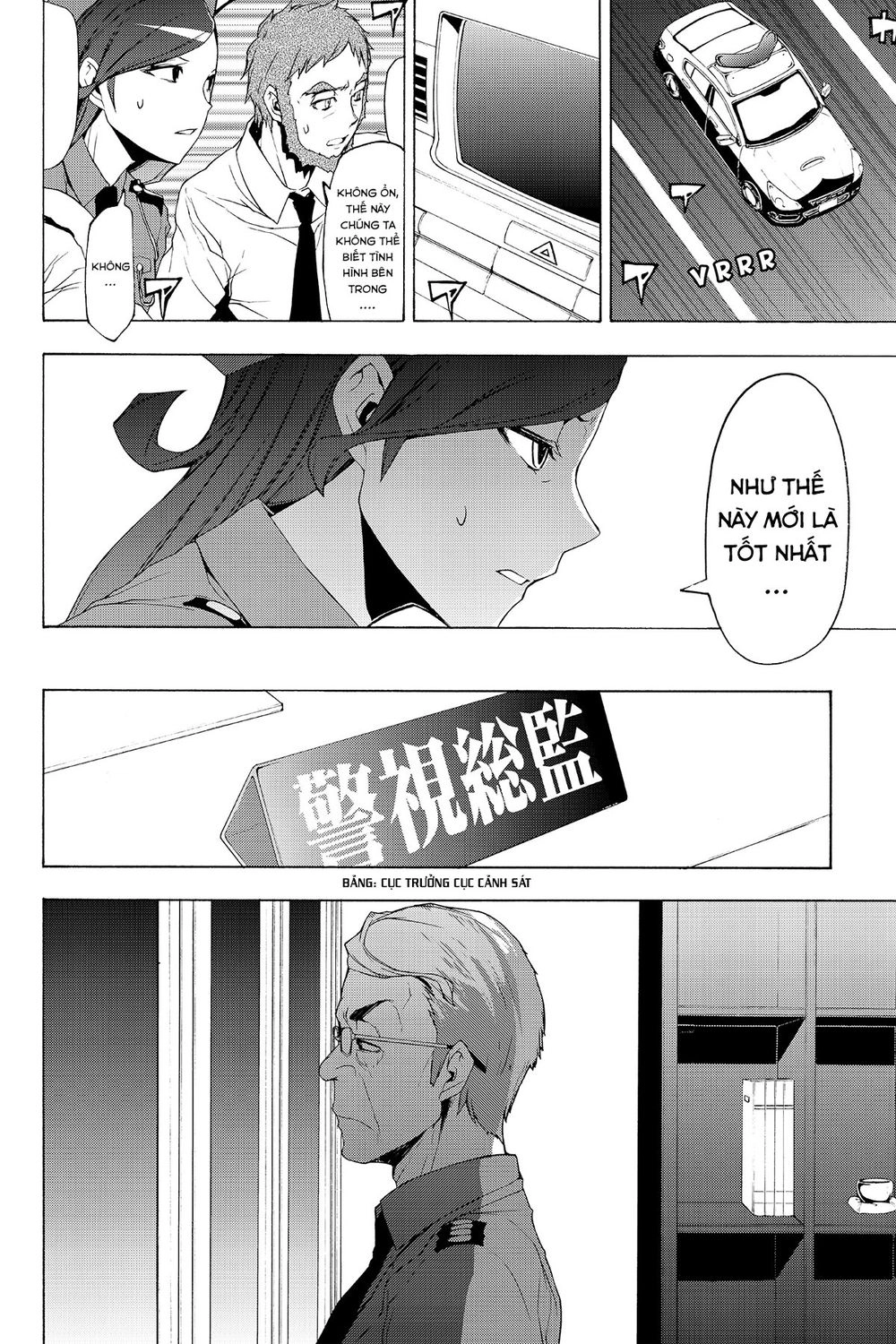 Yozakura Quartet Chapter 115 - 19