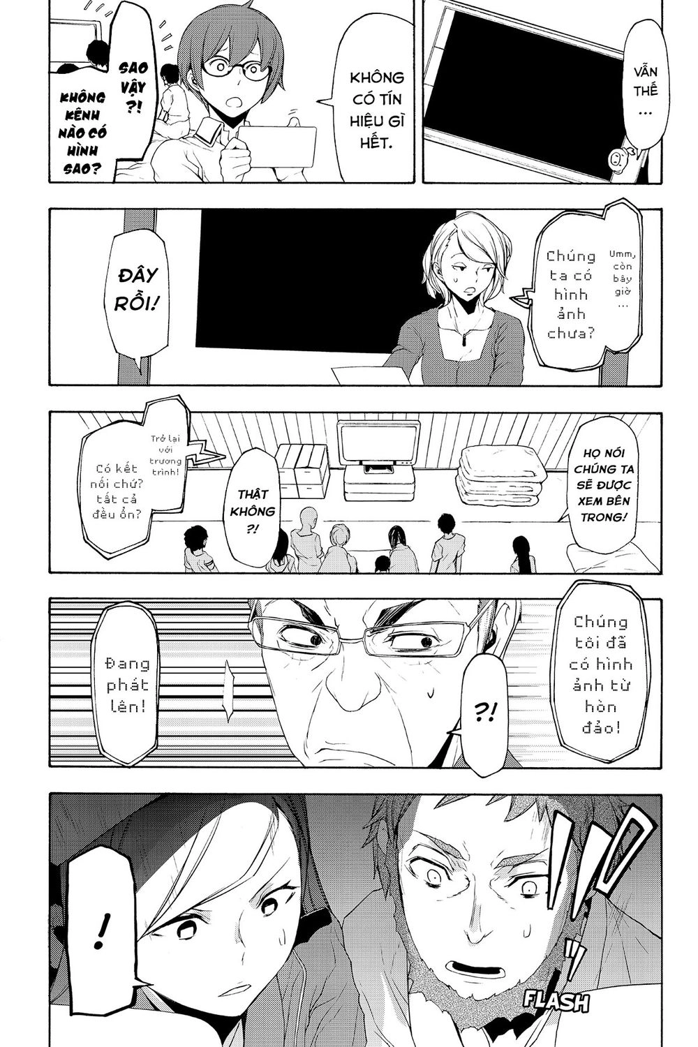 Yozakura Quartet Chapter 115 - 20