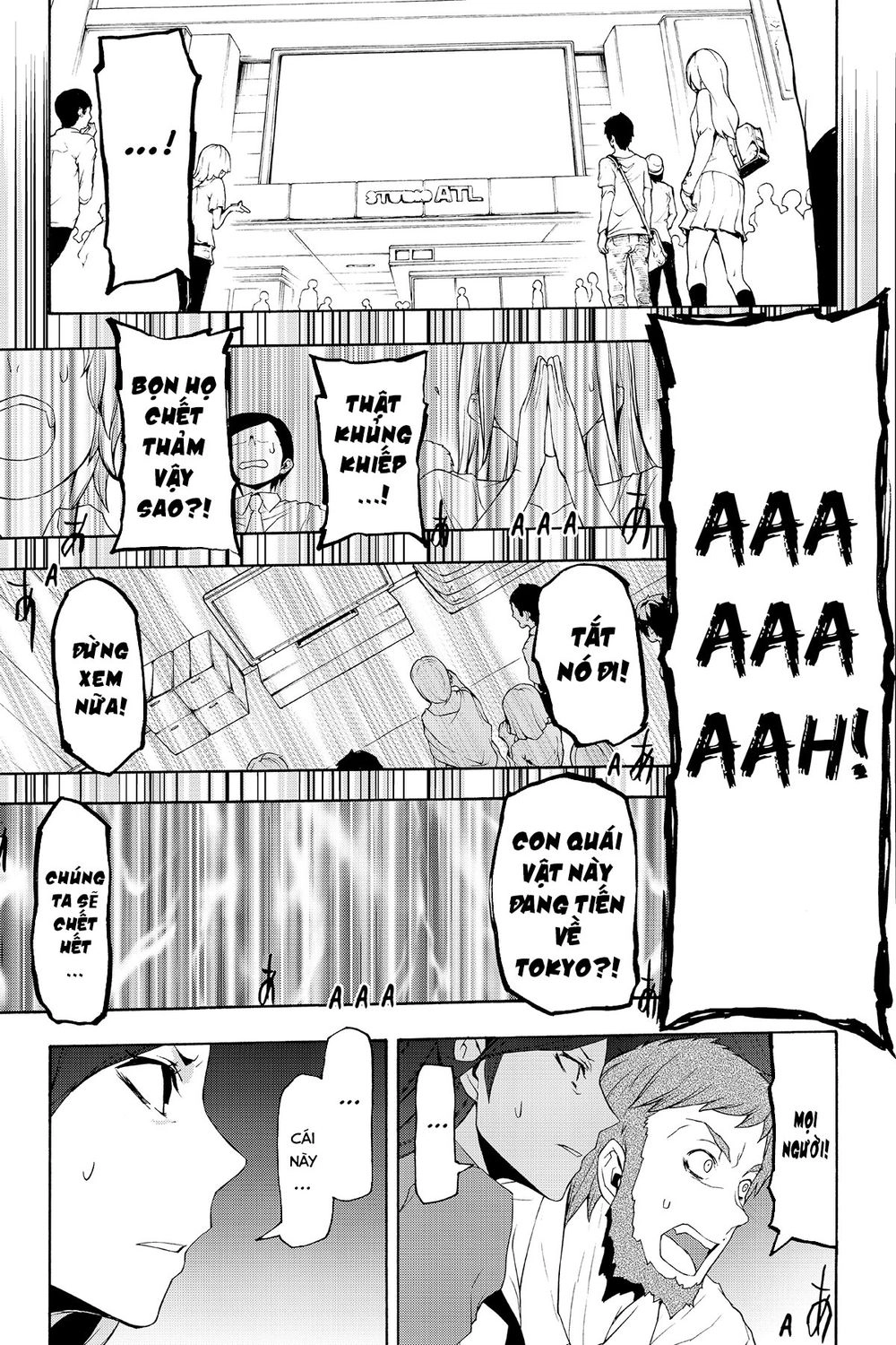 Yozakura Quartet Chapter 115 - 21