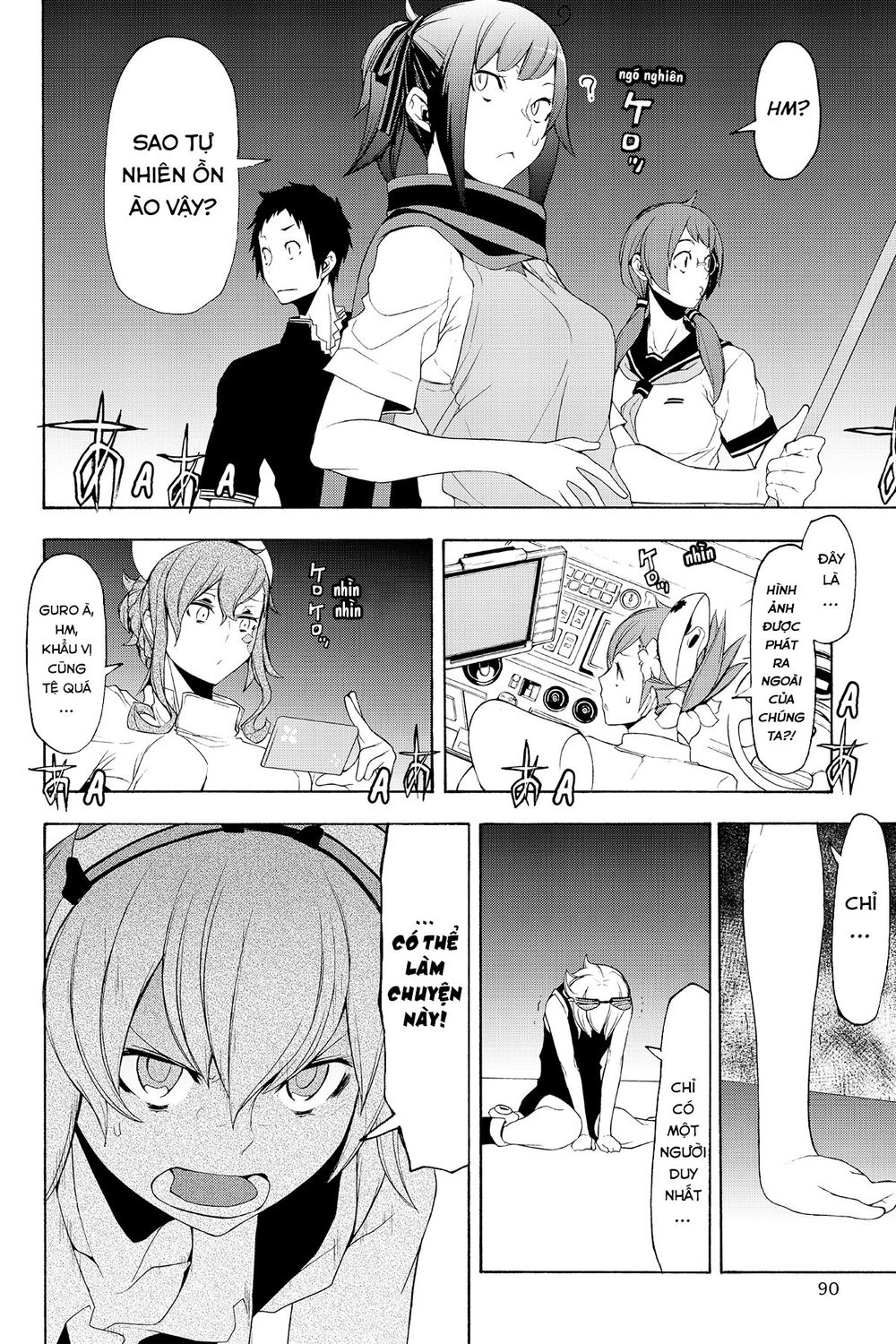 Yozakura Quartet Chapter 115 - 22