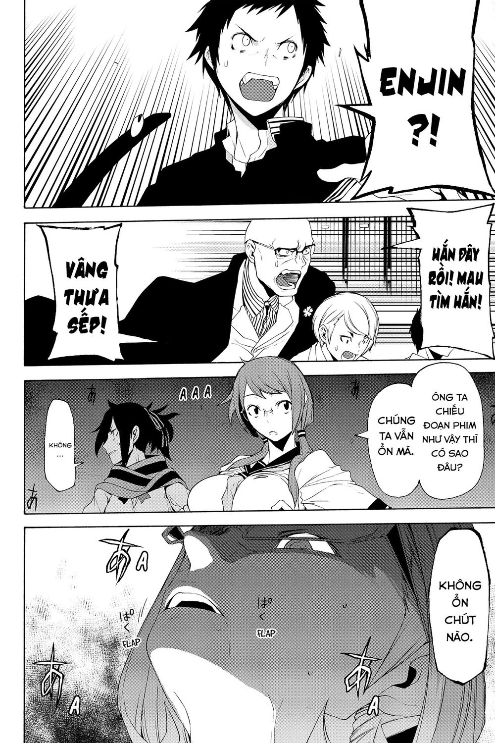 Yozakura Quartet Chapter 115 - 24