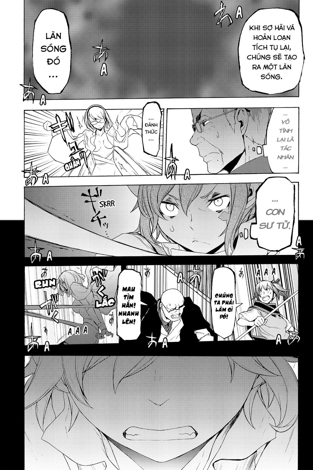 Yozakura Quartet Chapter 115 - 25
