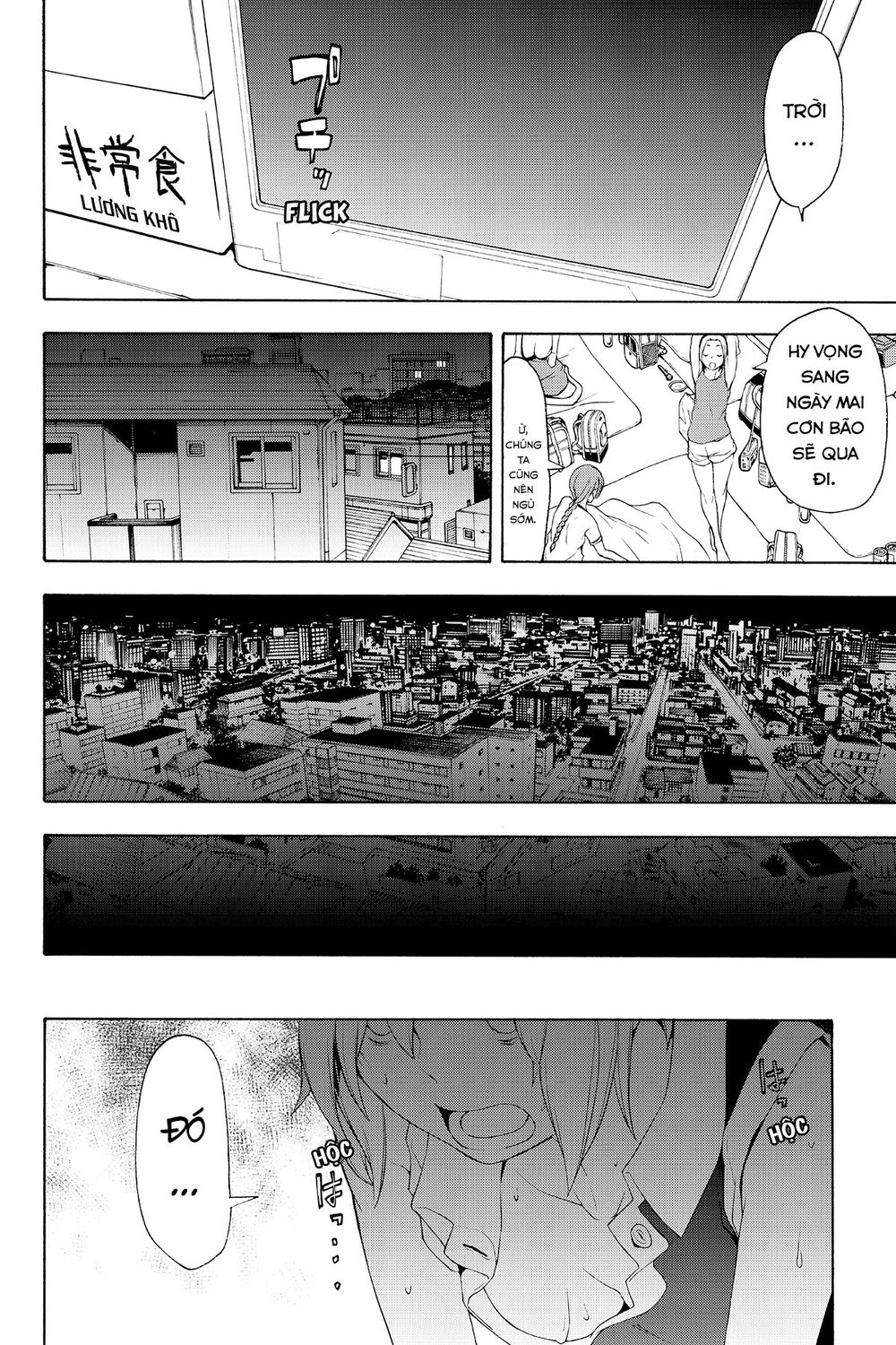 Yozakura Quartet Chapter 115 - 27