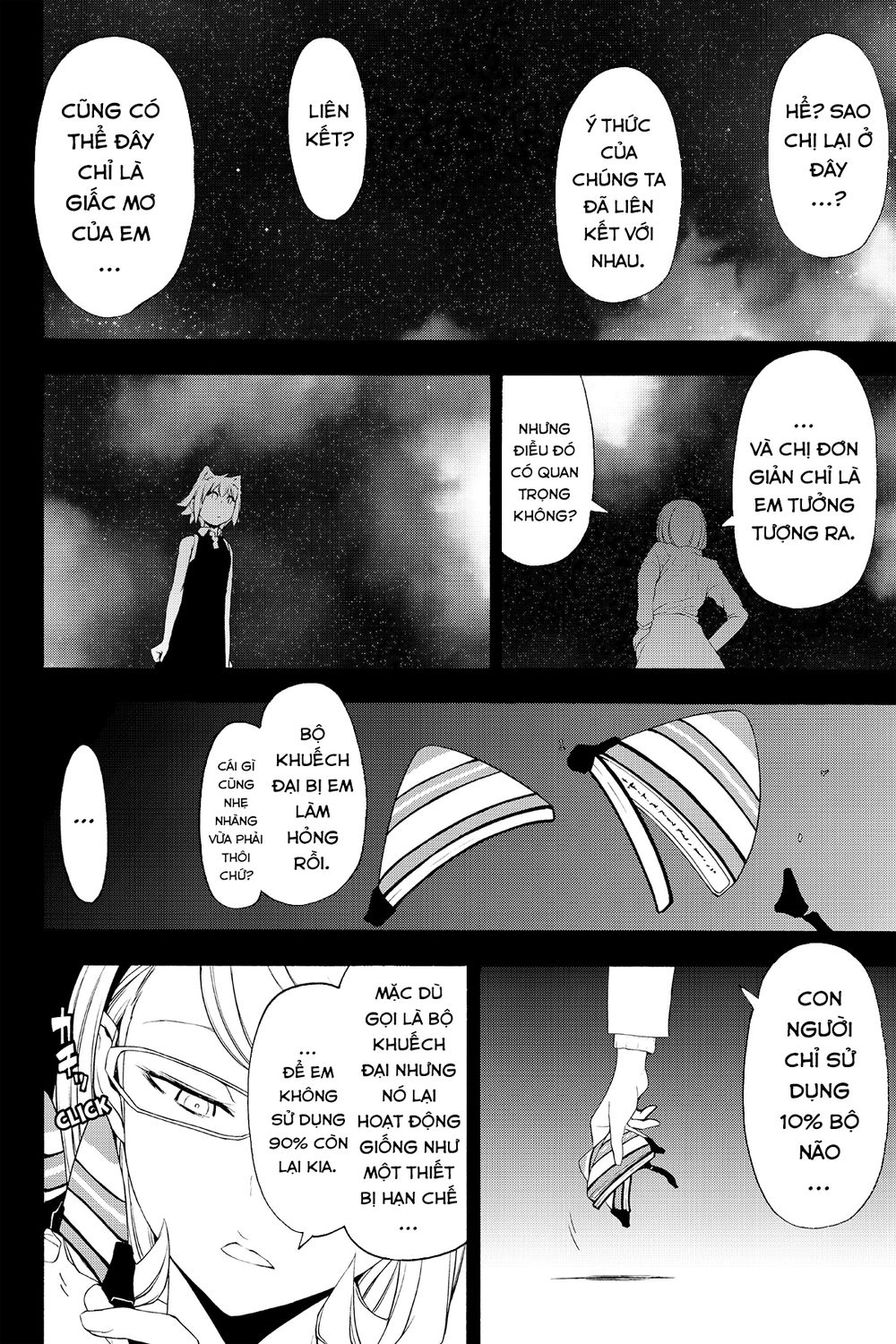 Yozakura Quartet Chapter 116 - 3