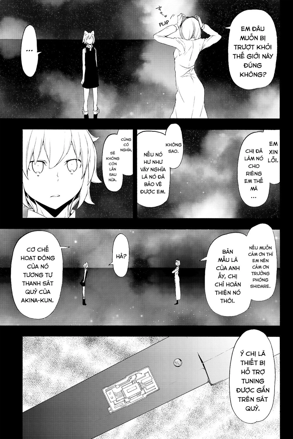 Yozakura Quartet Chapter 116 - 4