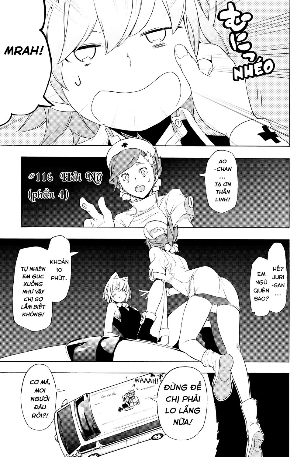 Yozakura Quartet Chapter 116 - 6