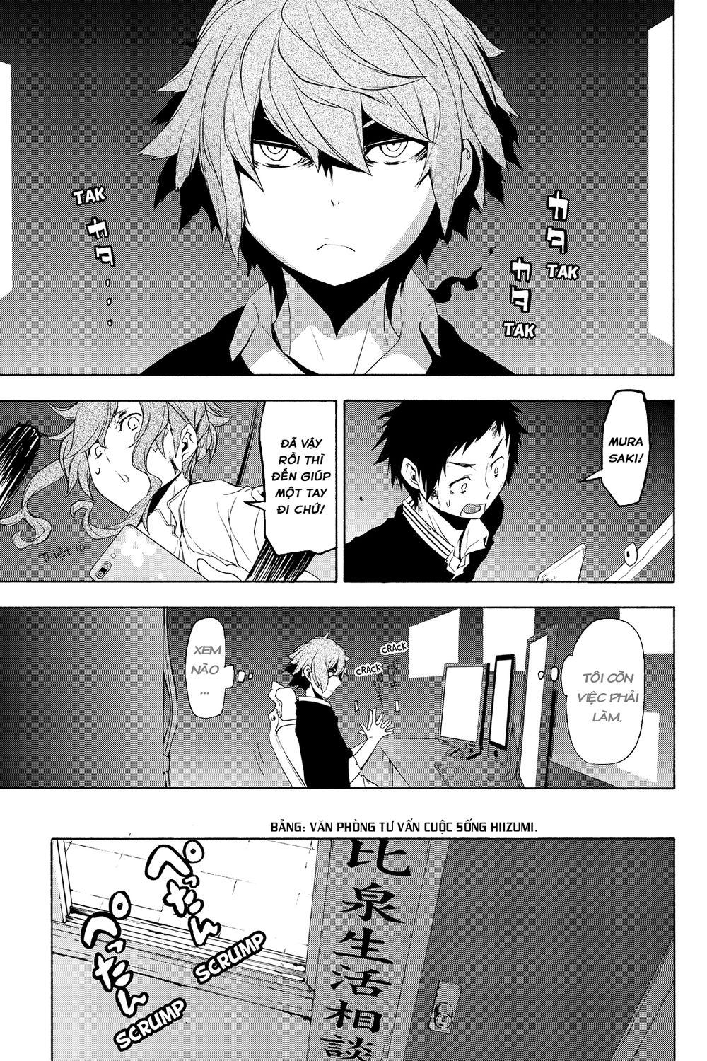 Yozakura Quartet Chapter 116 - 10