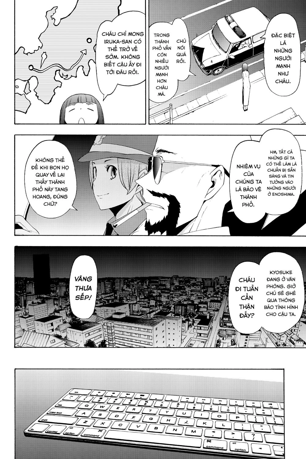 Yozakura Quartet Chapter 116 - 15