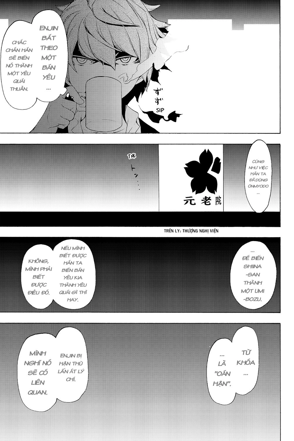 Yozakura Quartet Chapter 116 - 16