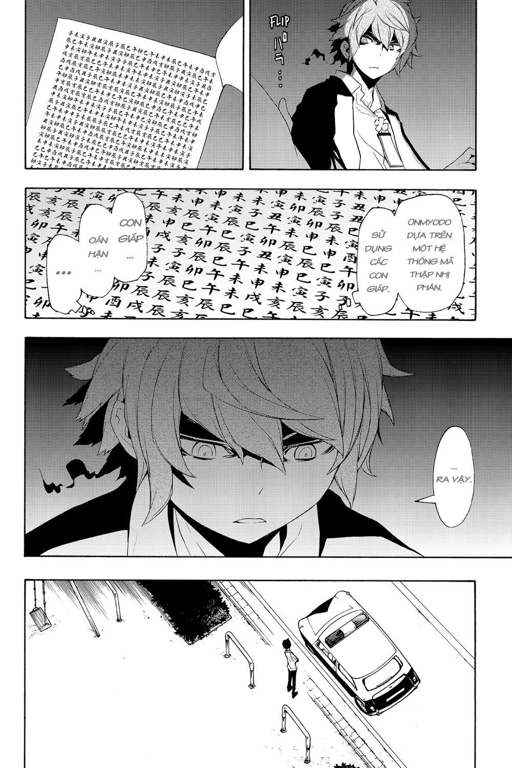 Yozakura Quartet Chapter 116 - 17