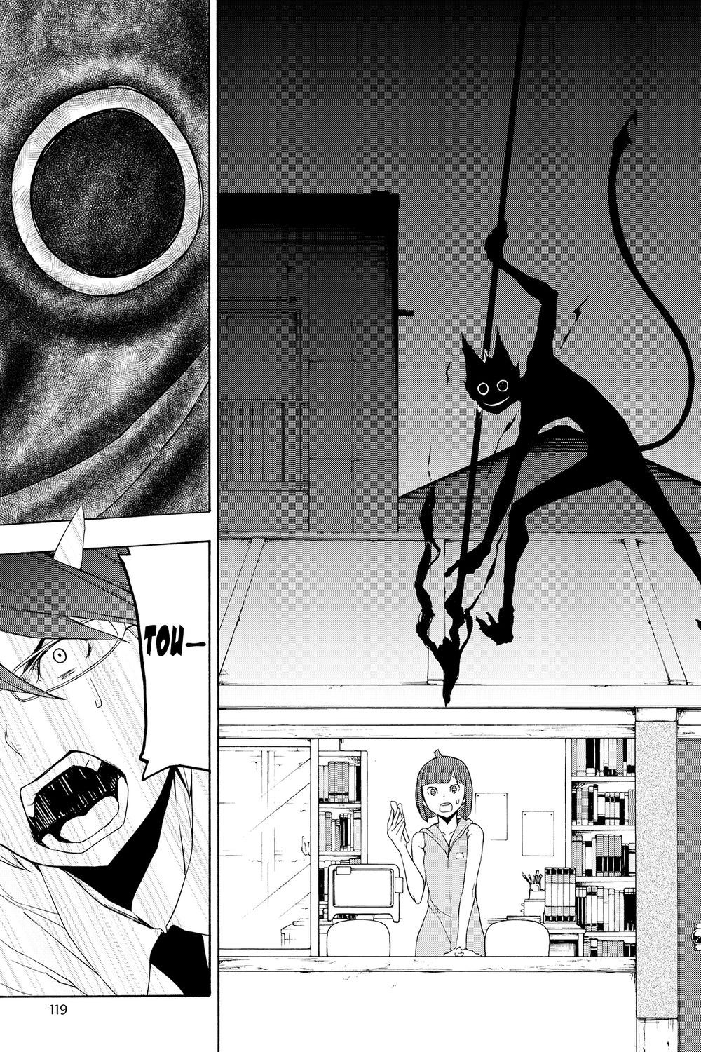 Yozakura Quartet Chapter 116 - 20