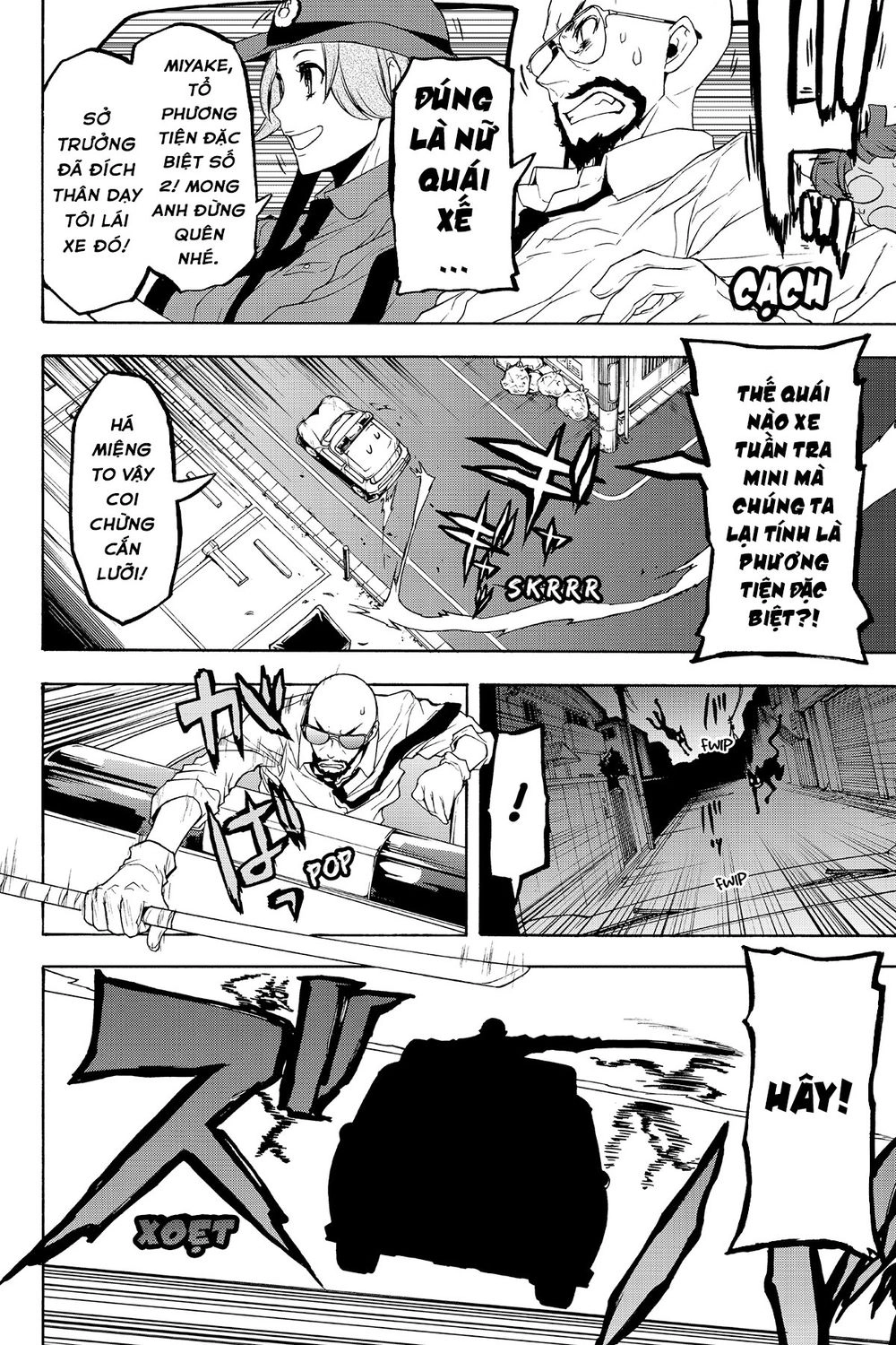 Yozakura Quartet Chapter 117 - 7