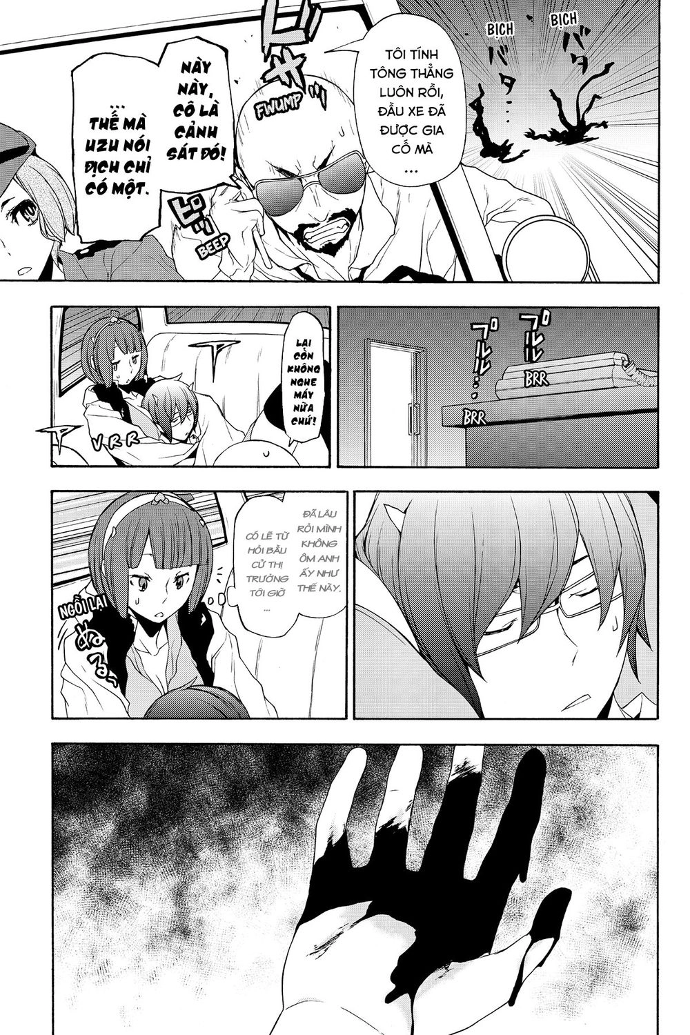 Yozakura Quartet Chapter 117 - 8