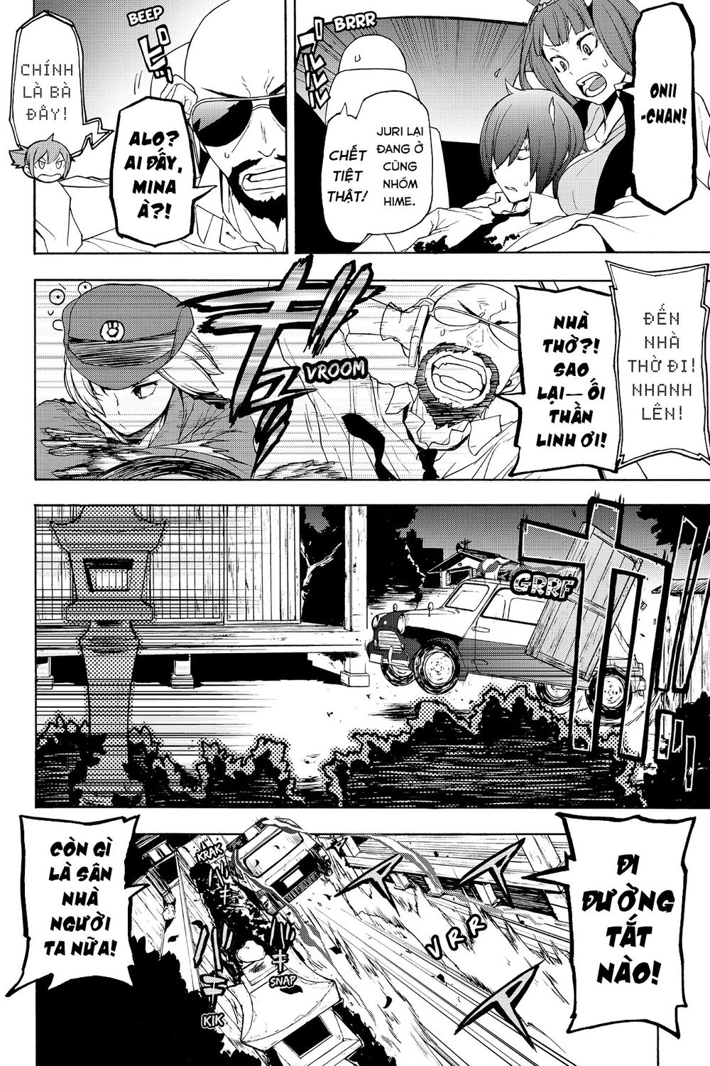 Yozakura Quartet Chapter 117 - 9