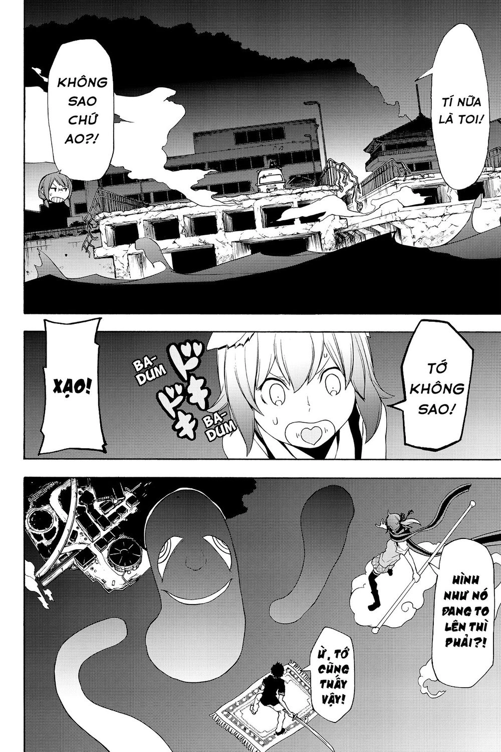 Yozakura Quartet Chapter 117 - 15