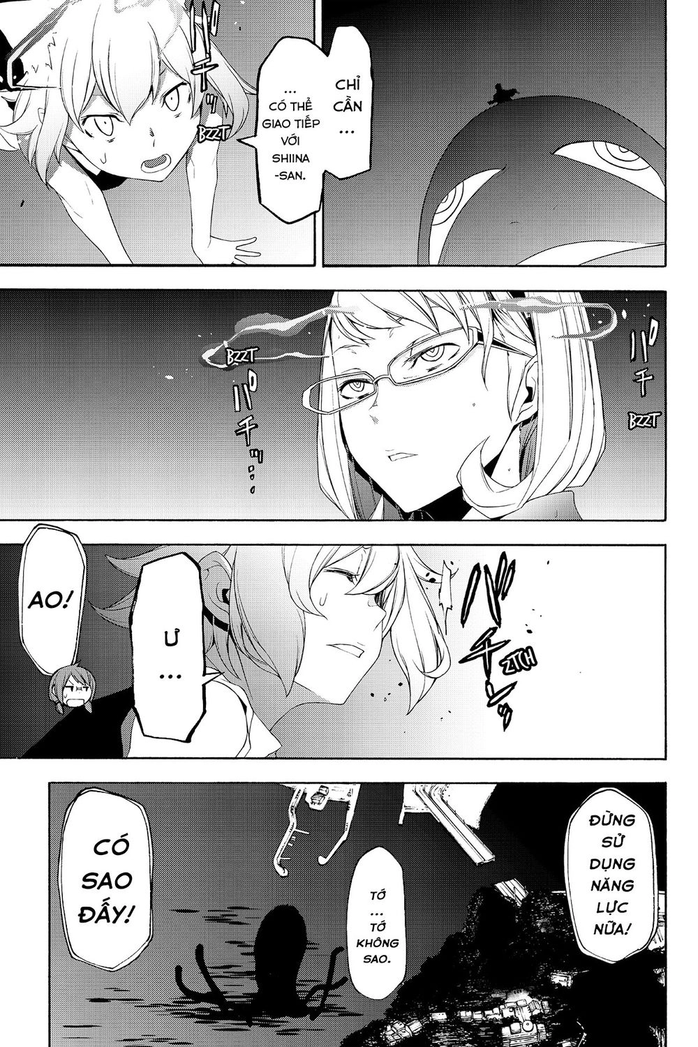 Yozakura Quartet Chapter 117 - 16