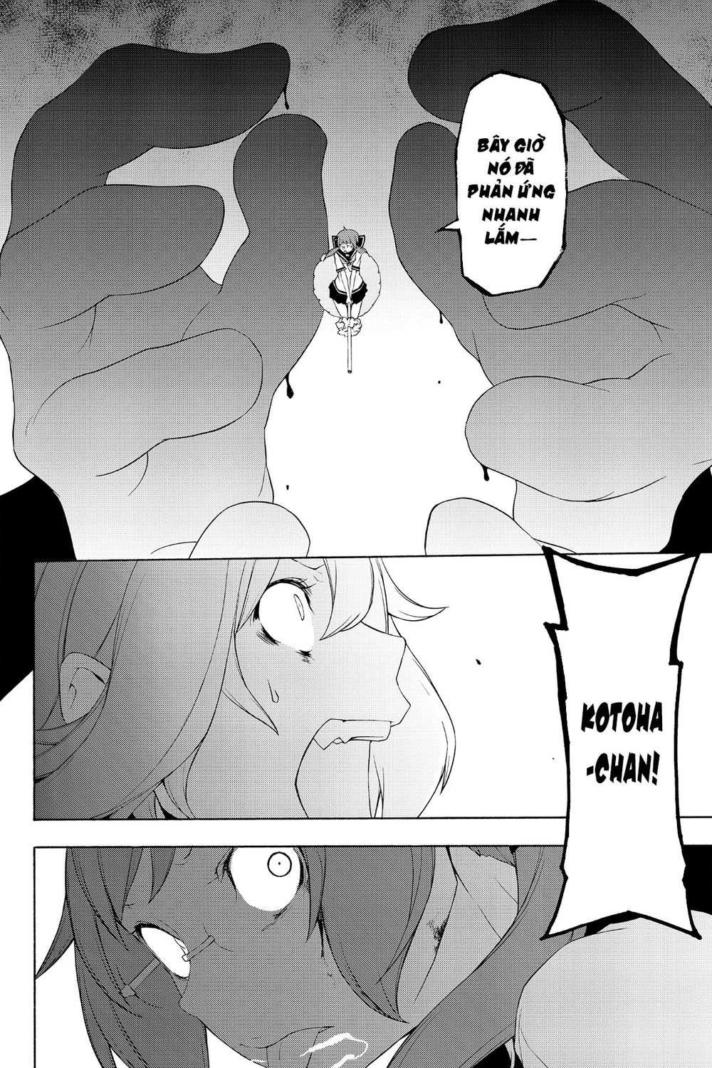 Yozakura Quartet Chapter 117 - 19