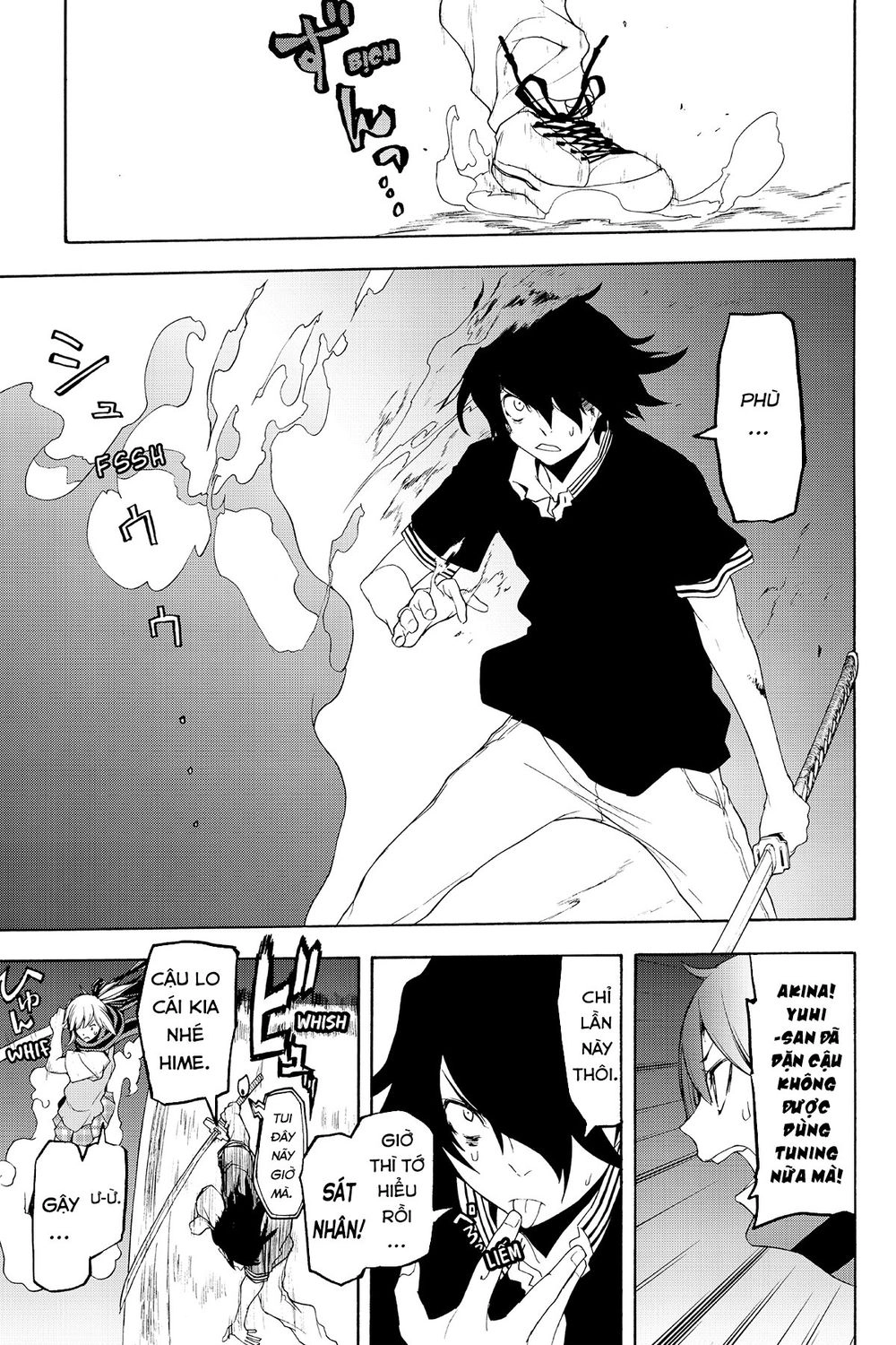 Yozakura Quartet Chapter 117 - 22