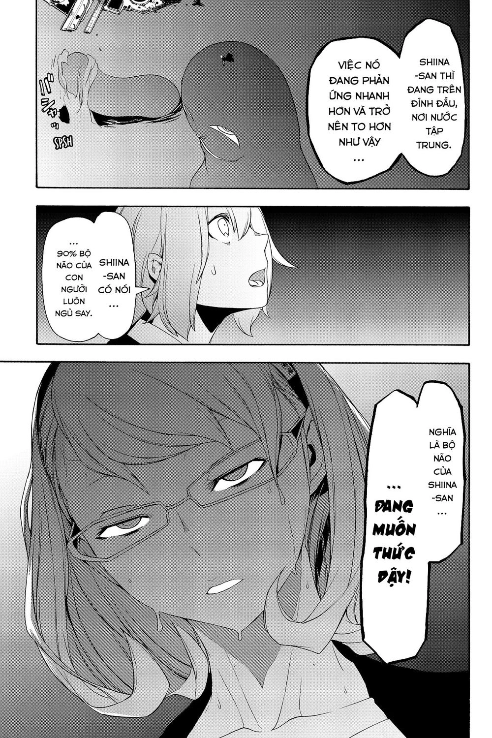 Yozakura Quartet Chapter 117 - 26