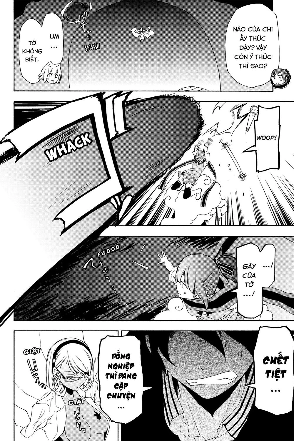 Yozakura Quartet Chapter 117 - 27