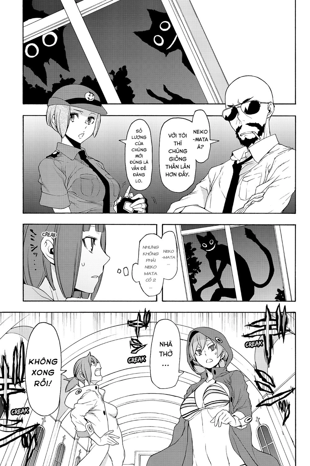 Yozakura Quartet Chapter 118 - 2