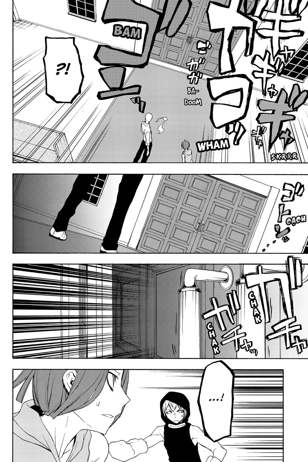 Yozakura Quartet Chapter 118 - 3