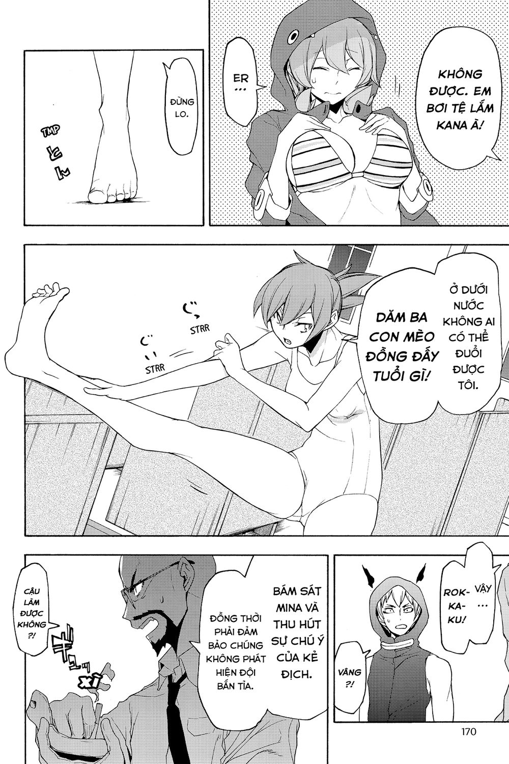 Yozakura Quartet Chapter 118 - 13